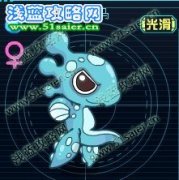 賽爾號2水墨飛馬解析