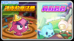 離別：至尊解析賽爾號8月26日更新預告