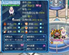 ×星光·星影×復出之作——解析克多爾