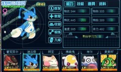 淺談賽爾2飛向何方——姐妹篇