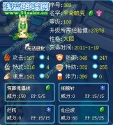 無界解析辛奇帕克（無實戰圖）