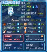 星月·kenkoudaa解析--賽爾號海魂