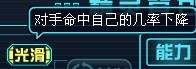 怒魂の解析--賽爾號2水墨飛馬【第二彈】