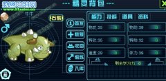 牛牛10級圖、技能??！嘟嘟10級圖，技能??！
