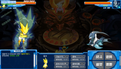血魔攻略