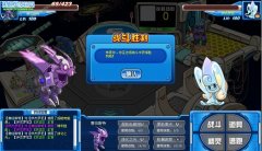 賽爾號新精靈賽伯斯特love、Lyk解析