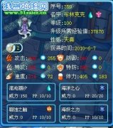 黑暗的力量，布林覺醒