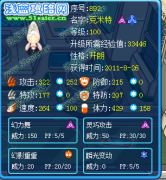 星月·星辰解析新精靈——克米特