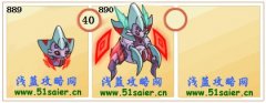賽爾號血魔--沃爾斯解析