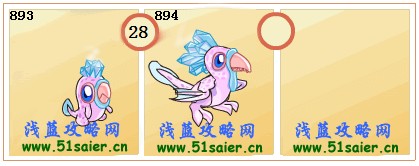 賽爾號艾特進化圖 賽爾號艾斯特進化圖