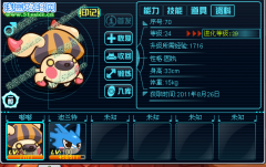 賽爾號2嘟嘟在哪怎么抓 賽爾號2嘟嘟怎么獲得