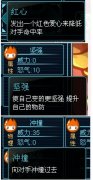 賽爾號2嘟嘟 卡頓嘟嘟技能表