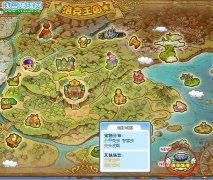 洛克王國天罩地牢在哪 洛克王國天罩地牢怎么去