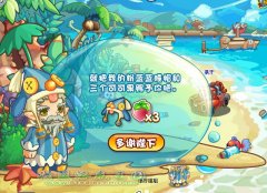 洛克王國粉藍藍睡帽怎么得 洛克王國粉藍藍睡帽