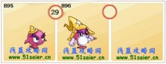 賽爾號比巴卜奇變解析——P☆S2☆淡色陽光☆
