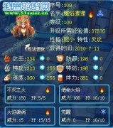 推薦給新手的幾只精靈，高手飄走……