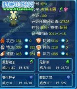 KISS為你解析——布萊卡恩