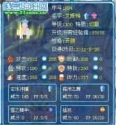 星月.淚痕解析新變異精靈——賽爾號艾斯特