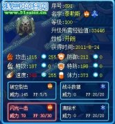 寒烈解析精靈泰勒斯
