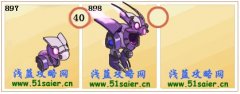 惡魔契約解析賽伯斯特