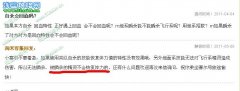 反駁雙方同時發(fā)動特性效果！