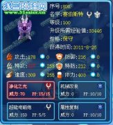賽爾號塞伯斯特解析，實戰技巧
