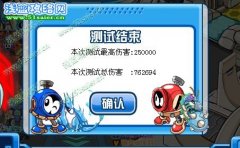 血魔泰沃斯--狂戰(zhàn)的克星