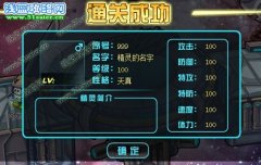 賽爾號2最新bug集錦（5個）
