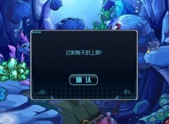 賽爾號2電池時間調(diào)整公告