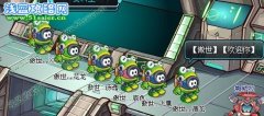 【頂】傲世戰隊宣傳貼