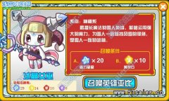 奧拉星冰晶女巫在哪抓？奧拉星冰晶女巫怎么獲得？