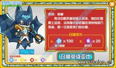 奧拉星冰蝠俠在哪抓？奧拉星冰蝠俠怎么獲得？