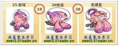 Lucky彡上善、影子解析安謎亞