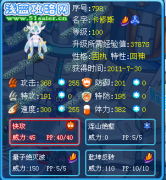 傲天解析——卡修斯