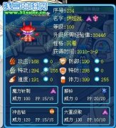 淺析賽爾號伊婭絲