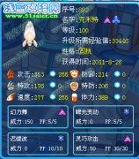 星月·kenkoudaa解析--賽爾號克米特