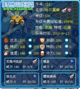 解析小蜜蜂——星光.雙痕
