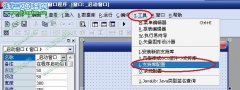 教你自制自己專(zhuān)屬的賽爾號(hào)2登錄器