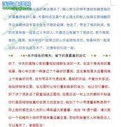 淘米有絕招-（練級(jí)狂人和刷榮譽(yù)達(dá)人烏金）