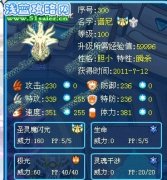 Eternal。天使-----解析普尼