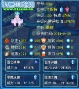 【ZXP】解析異能石守護者--—艾斯特