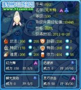 Fashion￥的新精靈解析——克米特