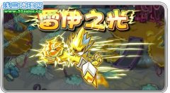 賽爾號9月2日攻略預告分析—☆星月·牛奶☆