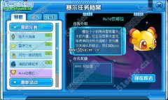 賽爾號Hold住嘟拉 賽爾號蜜瓜宮殿的大門怎么打開