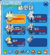 賽爾號亞尼在哪怎么抓？賽爾號亞洛尼怎么獲得？