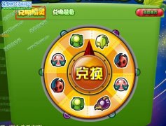 賽爾號蘋果多多在哪怎么獲得？賽爾號果然蘋果多怎么獲得？