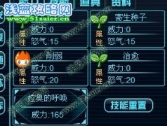 高速拉奧 試煉之戰(zhàn)50V50很牛