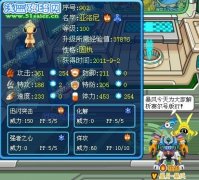星月·暴風解析新精靈——賽爾號亞洛尼