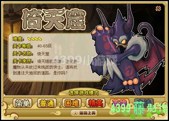 功夫派倚天窟