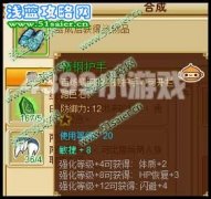 功夫派精鋼護手 功夫派草上飛靴 功夫派多彩長褲